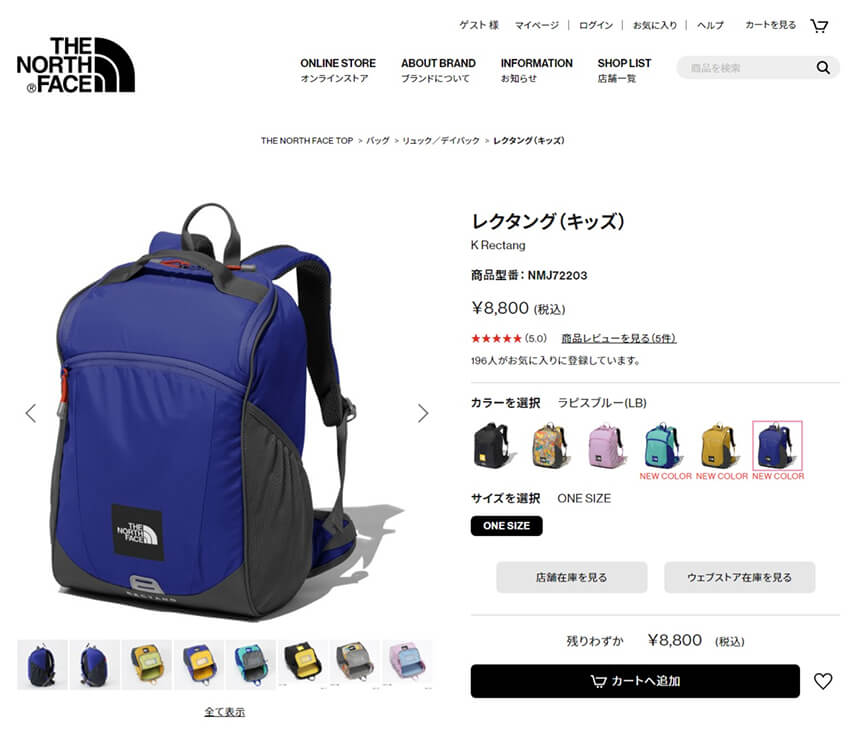 訳あり ノースフェイス THE NORTH FACEキッズ レクタングリュック THE NORTH FACE アウトドア バッグ ザ・ノース・フェイス キッズ