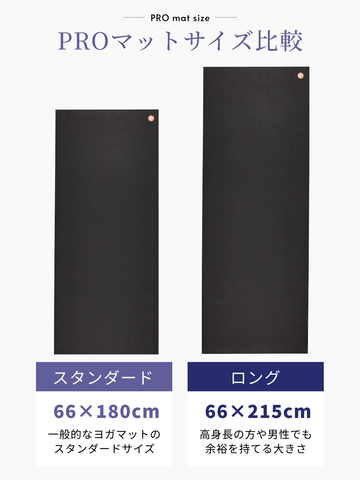 ヨガマット 6mm マンドゥカ ブラックマット Manduka The Black Mat PRO