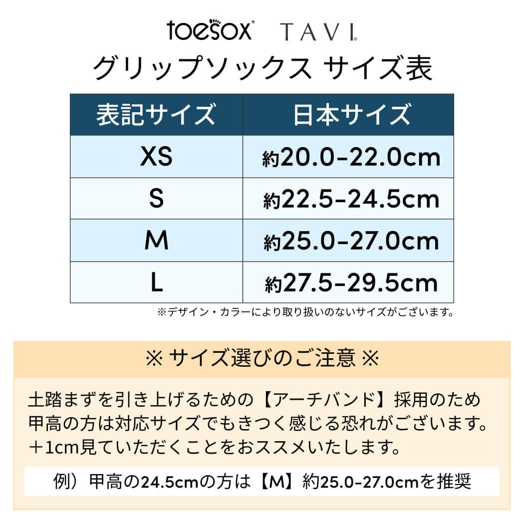 2点で10%OFFクーポン】 ヨガ靴下トゥソックス TOESOX ベラリナ（Full 