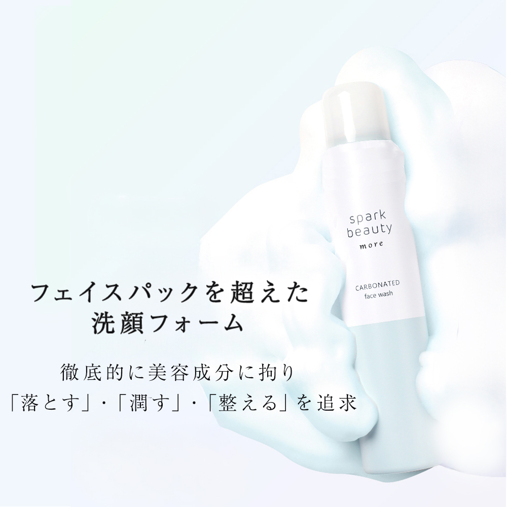aphrodiana アフロディアナ【炭酸パック】2箱