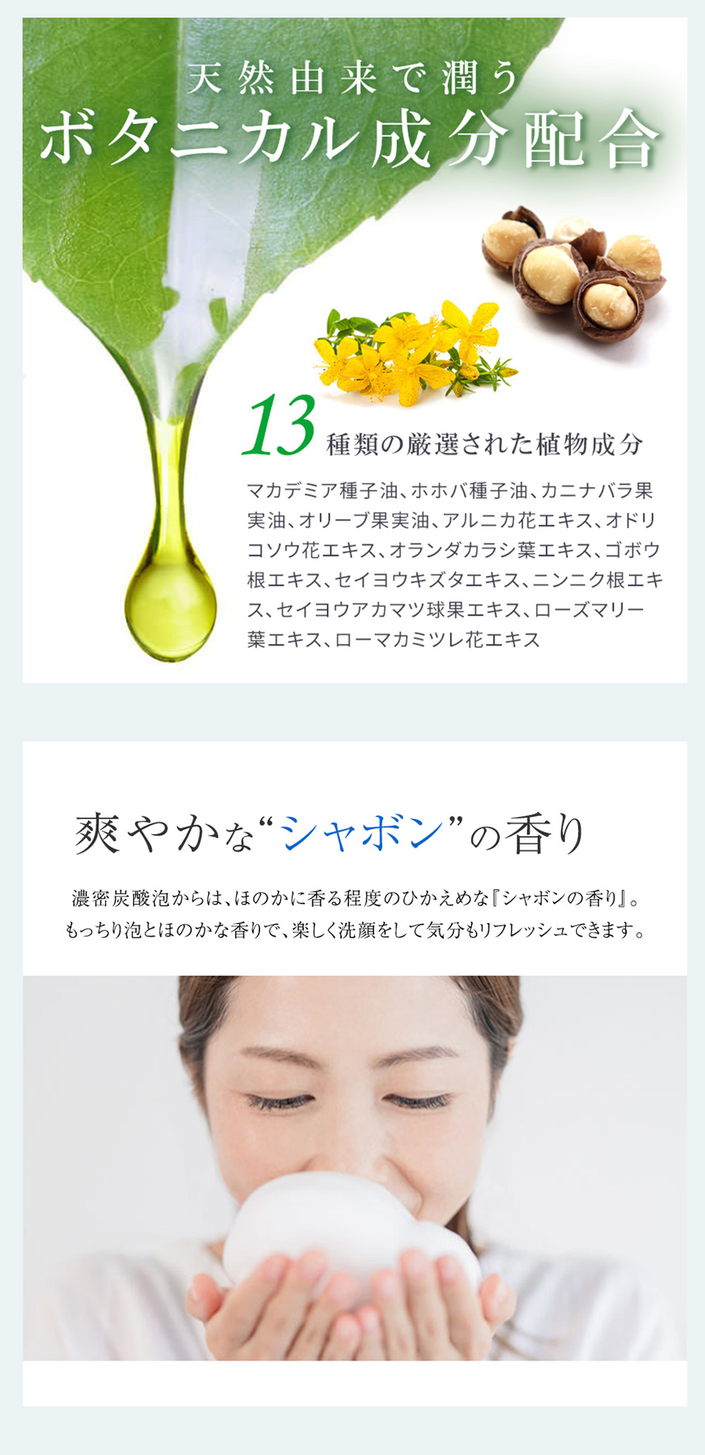 spark beauty 炭酸シャンプー 3本 炭酸 シャンプー 泡 保湿 角質