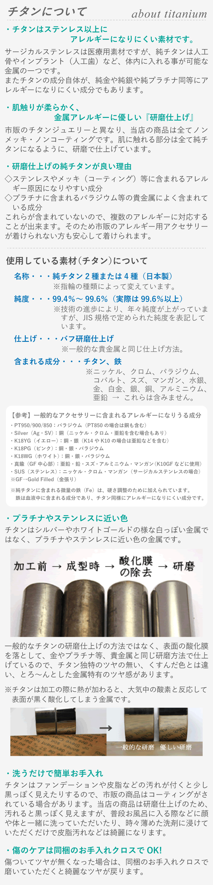 純チタンネックレス フィガロチェーン 幅5ミリ 中折れ金具 金属