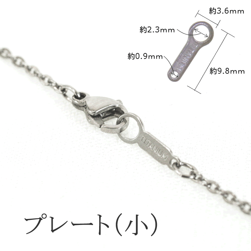 純チタンネックレス 喜平チェーン 鎖幅約1.8mm 金属アレルギー
