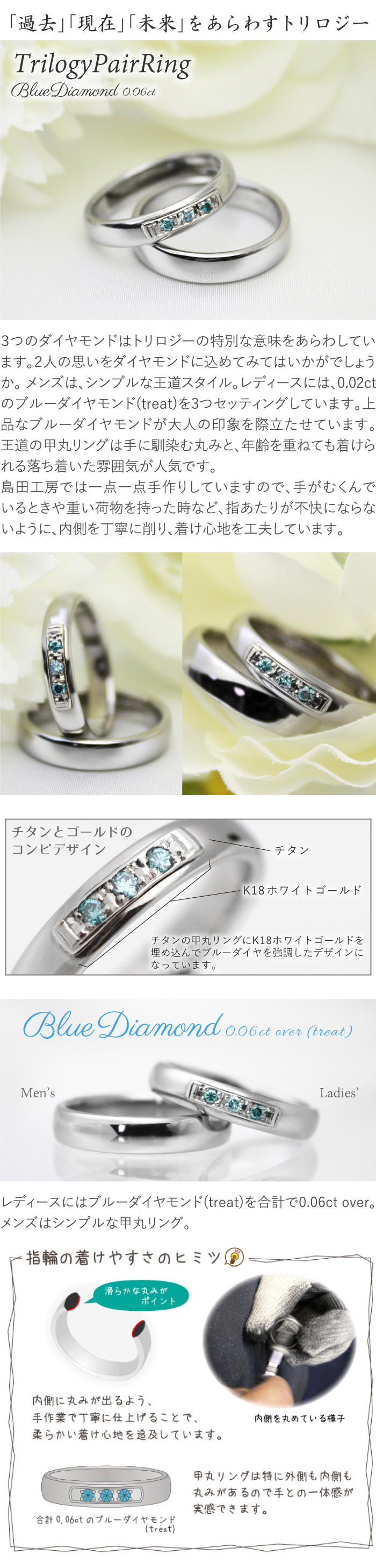 純チタン チタンリング 結婚指輪 ペアリング マリッジリング 金属