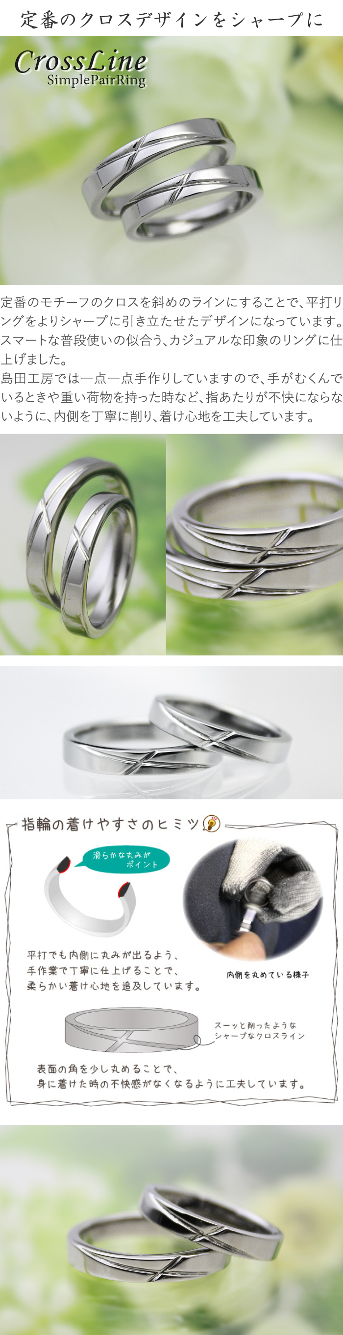 極美品 HIBINOI ヒビノイ 純チタン リング クロスライン ペアリング 日本製 結婚指輪 マリッジリング アレルギーフリー 純チタン チタンリング 結婚指輪 ペアリング マリッジリング 金属