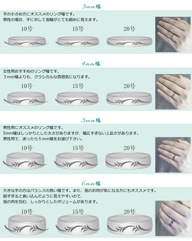 純チタン 指輪 リング チタンリング 単品 金属アレルギー対応 ノンメッキ ノンコーティング 日本製 刻印無料 メンズ レディース ツタ 蔦模様 彫金  手彫 R-076 ペアアクセサリー