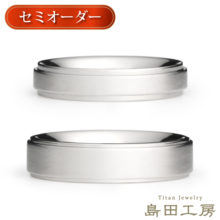 純チタン チタンリング 結婚指輪 ペアリング マリッジリング 金属アレルギー対応 ノンメッキ ノンコーティング 日本製 刻印無料 メンズ レディース 上品 m-001
