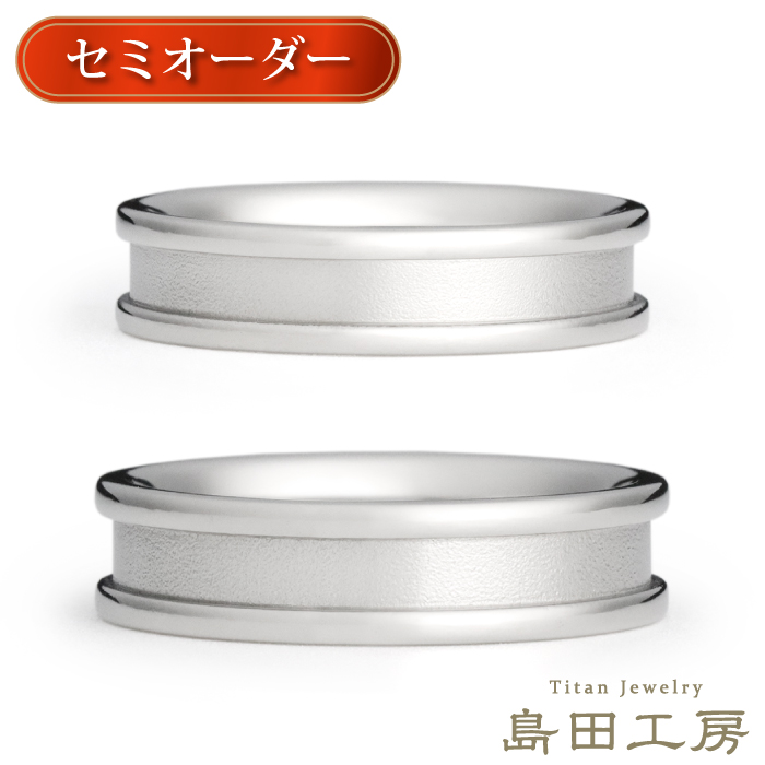 純チタン チタンリング 結婚指輪 ペアリング マリッジリング 金属