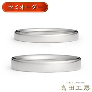 純チタン チタンリング 結婚指輪 ペアリング マリッジリング 金属アレルギー対応 ノンメッキ ノンコーティング 日本製 刻印無料 メンズ レディース 平打 m-006