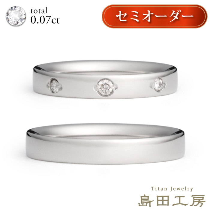 純チタン チタンリング 結婚指輪 ペアリング マリッジリング