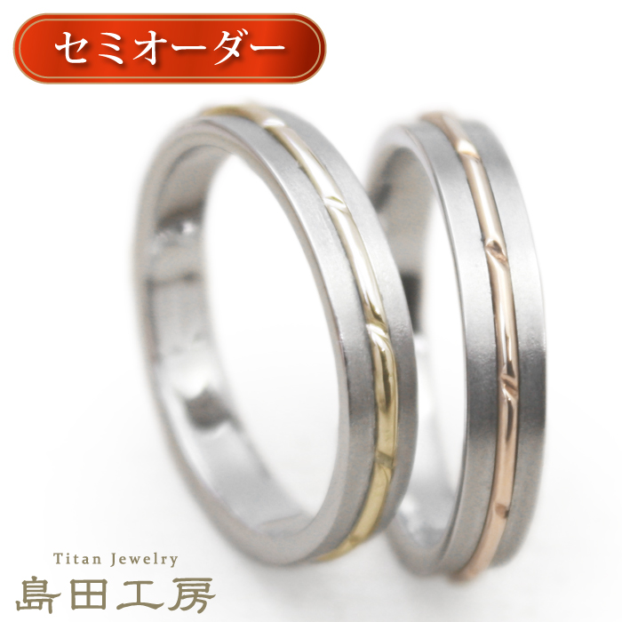 純チタン チタンリング 結婚指輪 ペアリング マリッジリング