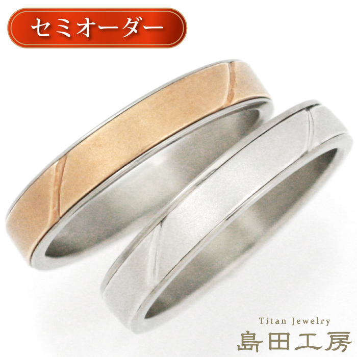 リング 指輪 チタン プラチナ リングの人気商品・通販・価格比較