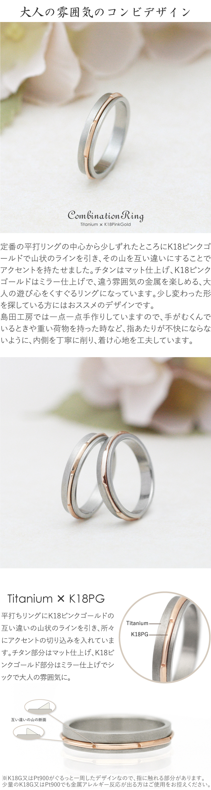 純チタン 指輪 リング チタンリング 単品 金属アレルギー対応