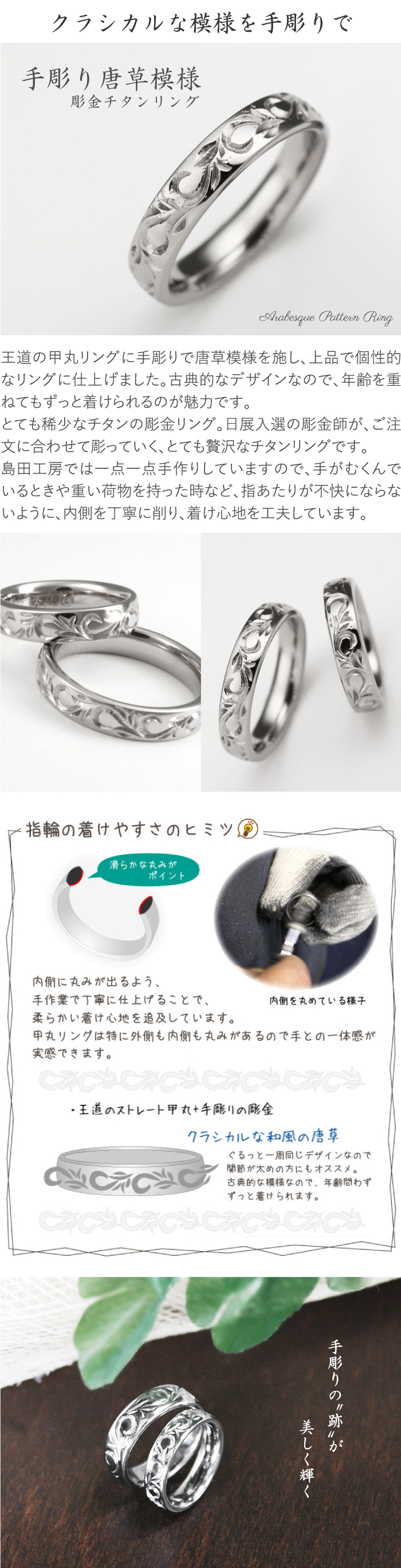 純チタン 指輪 リング チタンリング 単品 金属アレルギー対応