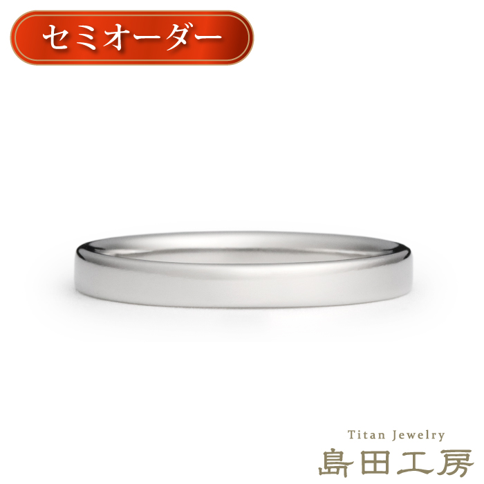 即納！純チタン リング 指輪 1本売り 金属アレルギー シンプル 純チタン 指輪 リング チタンリング 単品 金属アレルギー対応