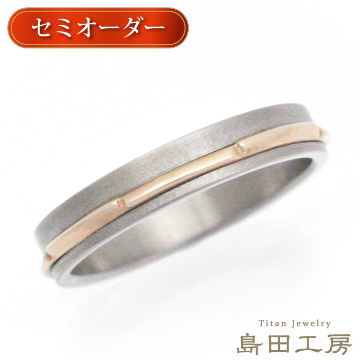 Yahoo! Yahoo!ショッピング(ヤフー ショッピング)純チタン 指輪 リング チタンリング 単品 金属アレルギー対応 ノンメッキ ノンコーティング 日本製 刻印無料 メンズ レディース ピンクゴールド K18PG r-039