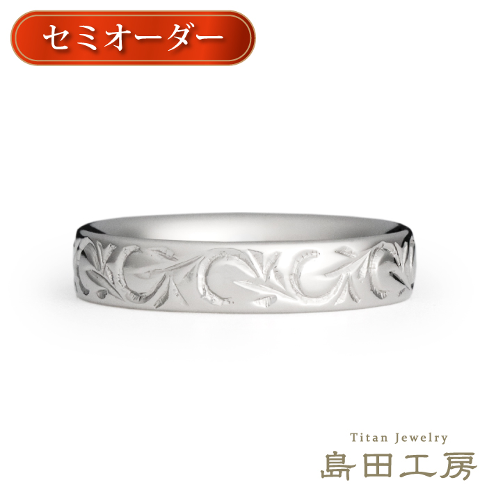 純チタン 指輪 リング チタンリング 単品 金属アレルギー対応