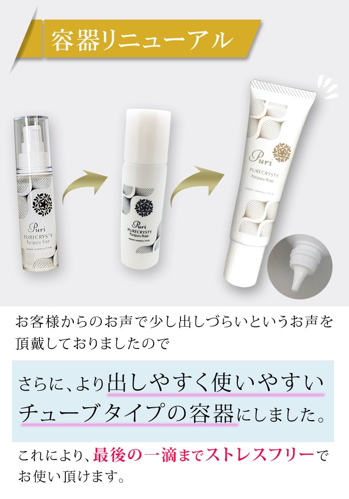 ほうれい線 シワ たるみ コラーゲン 化粧品 エイジングケア 1番