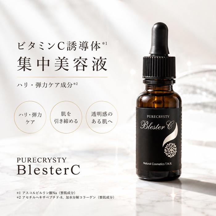 Miracell 2剤混合型美容液 シーシー リバイタ ピュアエッセンス ビタミンC誘導体美容液 1番人気 無添加 濃厚 凹凸 くもり肌に浸透