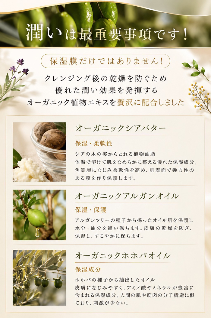 クレンジング バーム クレンジングオイルとは 毛穴 w洗顔不要 メイク