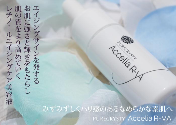 送料無料 レチノール 美容液 レチノール化粧品 VA ビタミンA CICA