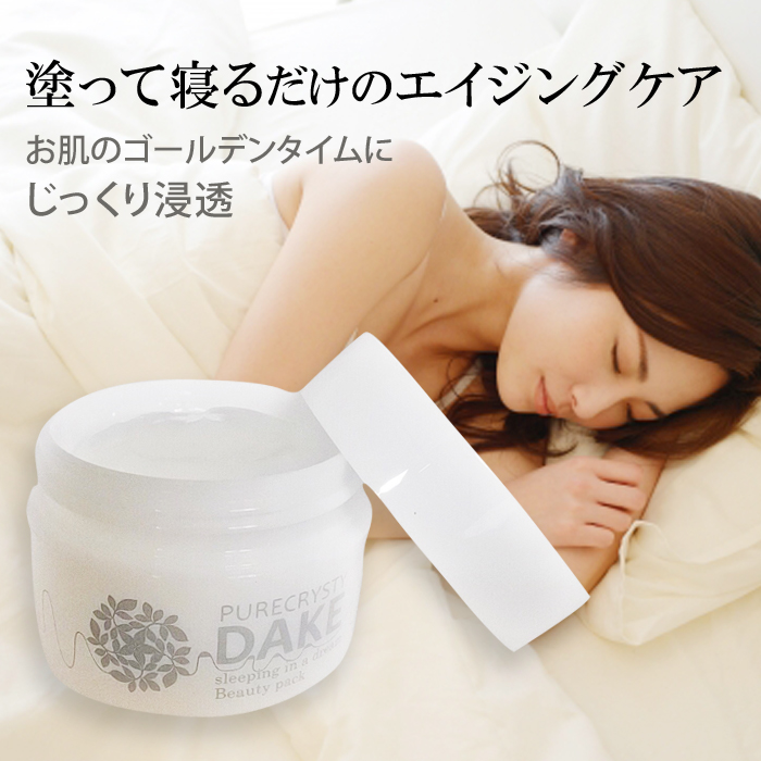 SKINBOLIC GEL COLLAGEN 水分クリーム スリーピングパック