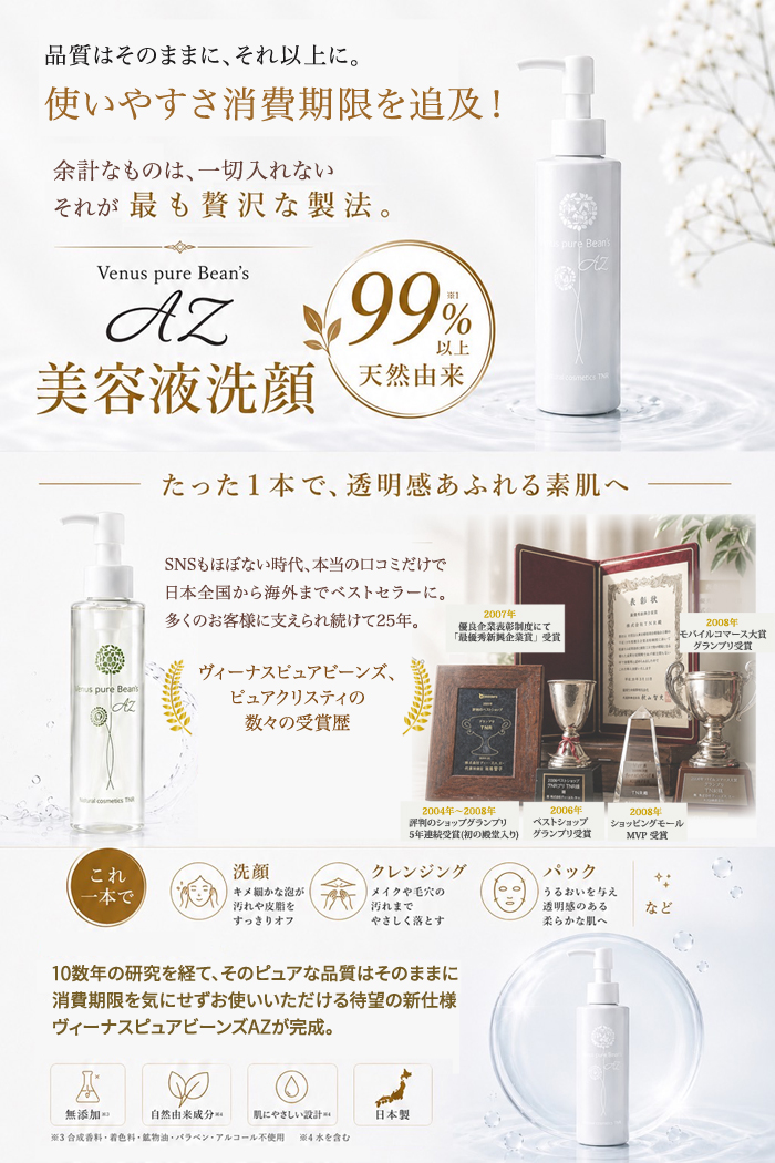 NEW 新発売 洗顔 クレンジング 洗顔フォーム 洗顔料 パック テカリ