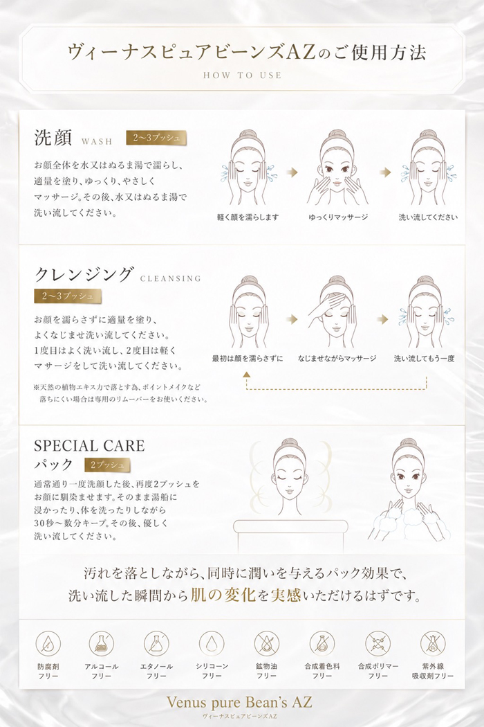 NEW 新発売 洗顔 クレンジング 洗顔フォーム 洗顔料 パック テカリ