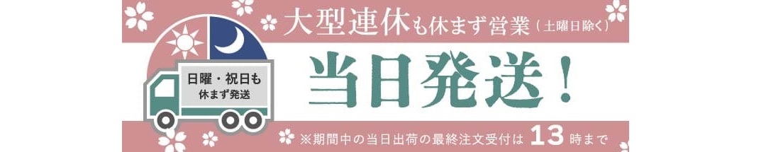 ピュアクリーン ヘッダー画像