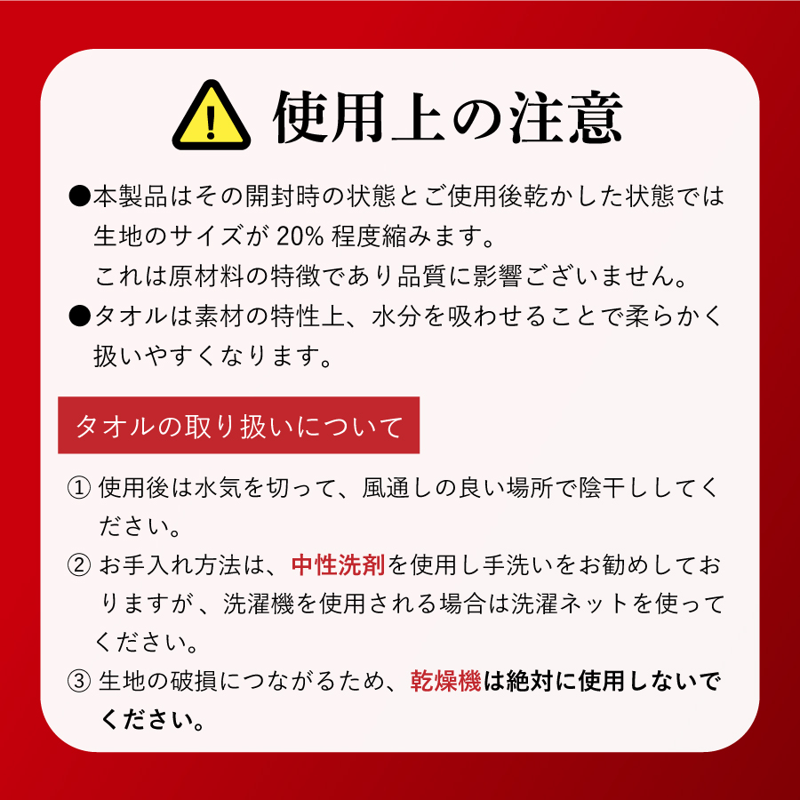 日本製 ヘアードライタオル 濡髪速乾　自然由来セルロース/コットン素材採用　ノンマイクロファイバータオル |  | 09