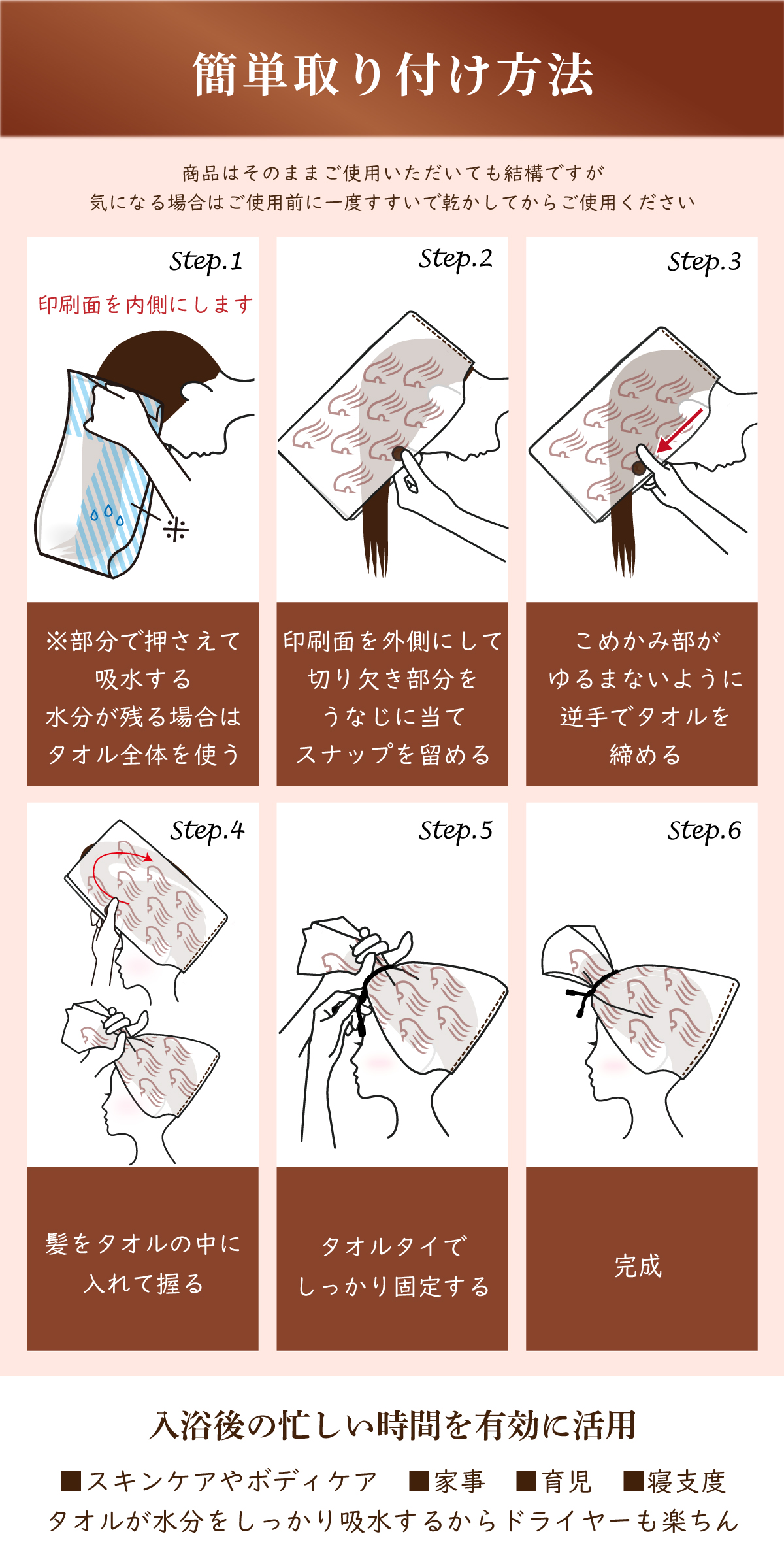 日本製 ヘアードライタオル 濡髪速乾　自然由来セルロース/コットン素材採用　ノンマイクロファイバータオル |  | 07