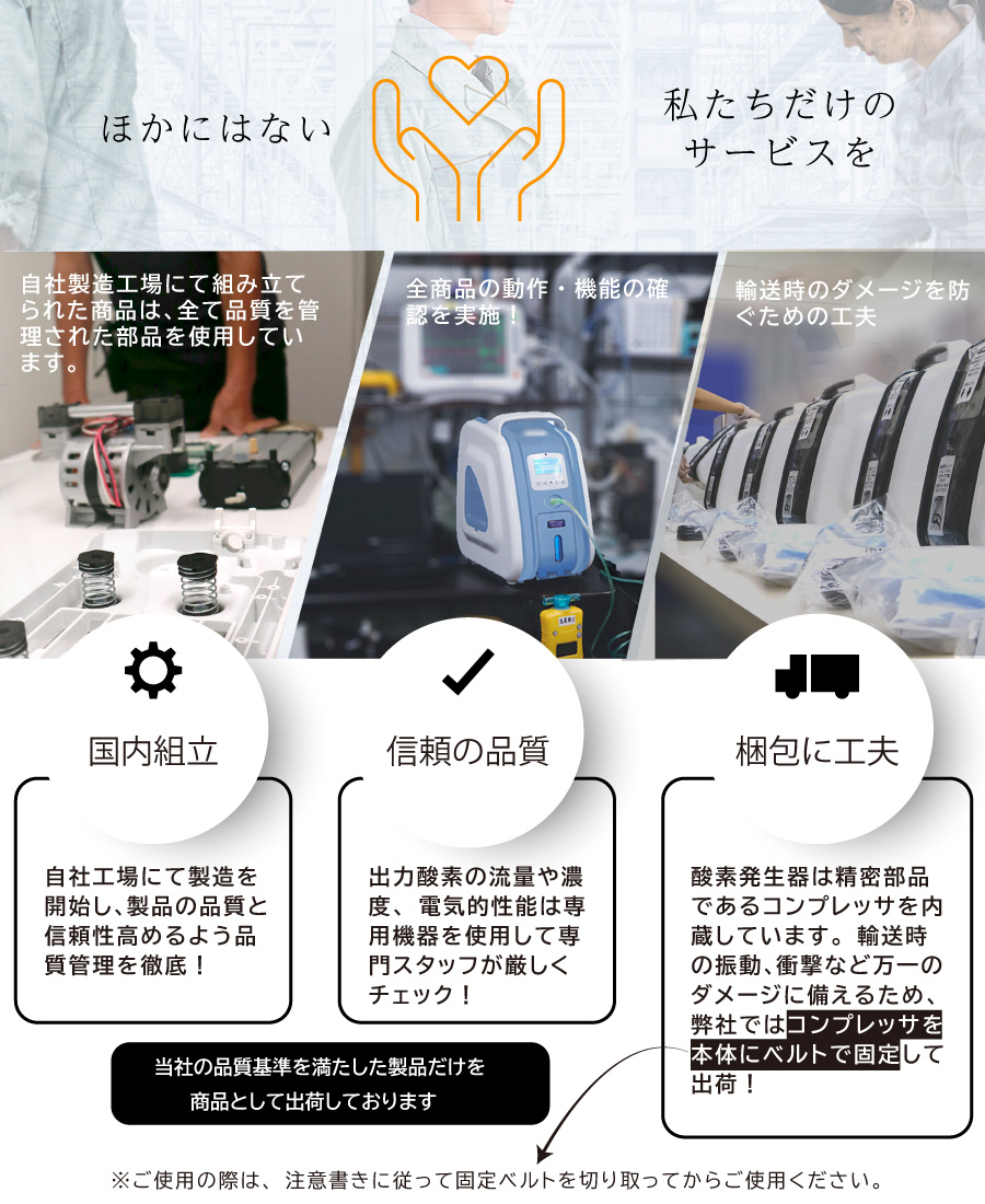 高濃度酸素発生器 MINI OC-3T 90% 3L(西日本60hz) 業務用 | www
