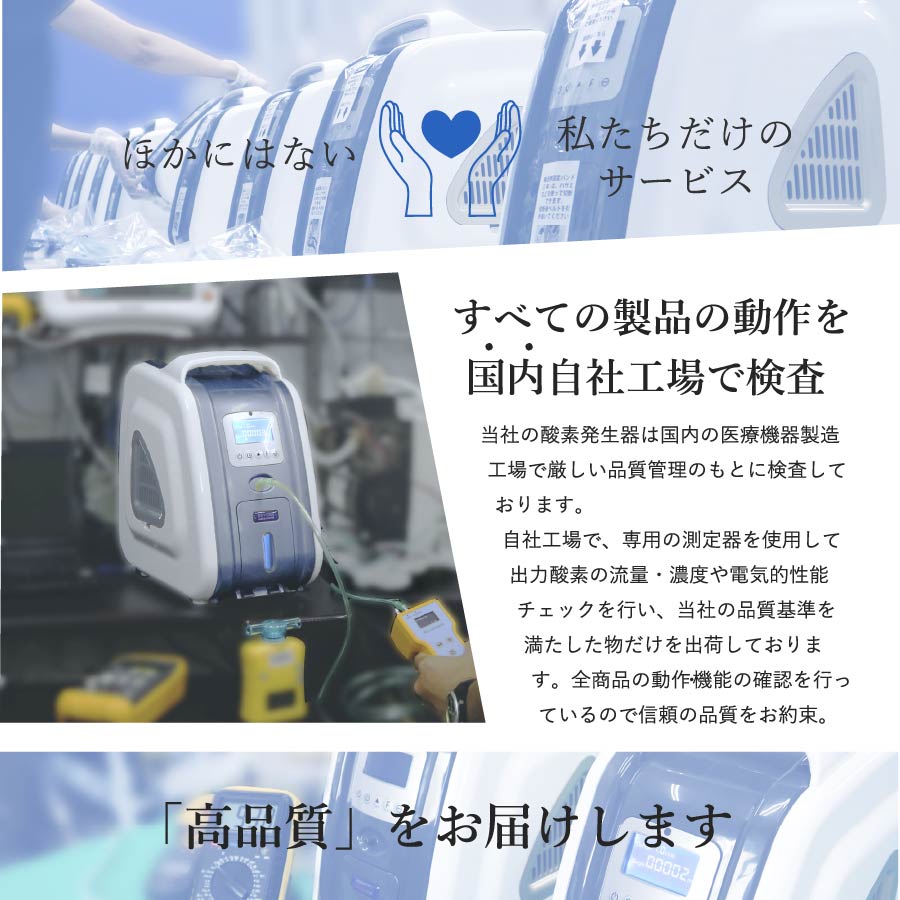 在庫有】業務用酸素発生器 O2リカバリー OC-5TS (酸素濃度90 在庫有】業務用酸素発生器 O2リカバリー OC-5TS (酸素濃度90