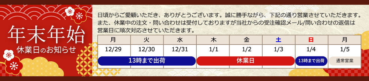 ピュアクリーン ヘッダー画像