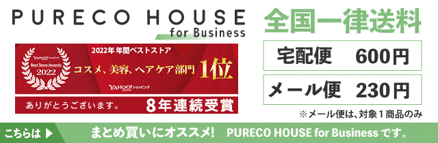 ナプラ インプライム モイスチャートリートメント ベータ 200g【メール便は使えません】 :PRC-S-7898544185:PURECO  HOUSE forBusiness - 通販 - Yahoo!ショッピング