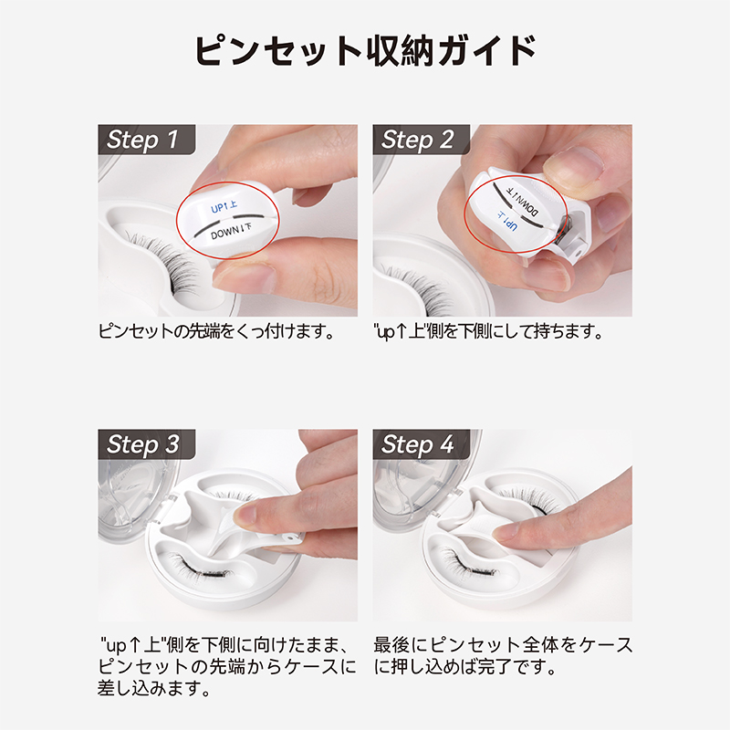 WOSADO (ウォサド) マグネットつけまつ毛 #No.11 Gem Black | 最安値