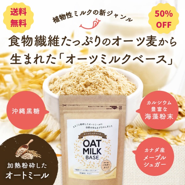 ピュアフィールドYahoo!店の「トクプラ限定クーポン」のクーポン