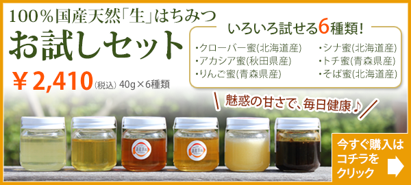 国産天然はちみつ本舗 - Yahoo!ショッピング