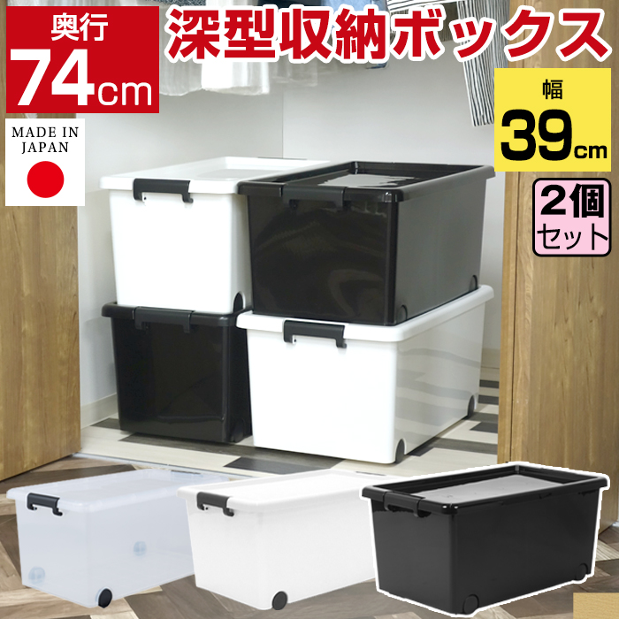 JEJアステージ 収納ボックス 収納ケース 衣装ケース 衣類収納 