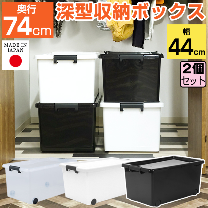 レトロな衣装ケース 4個セット 収納ボックス　引き取り JEJアステージ 収納ボックス 収納ケース 衣装ケース 衣類収納