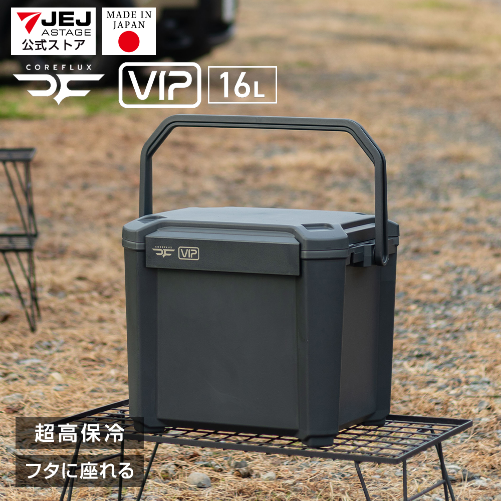 �N�[���[�{�b�N�X ���^ 16L COREFLUX VIP �R�A�t���b�N�X�r�b�v ���� �A�E�g�h�A �L�����v ���W���[ �C BBQ �ނ� �����ۗ� �ۗ�� �����