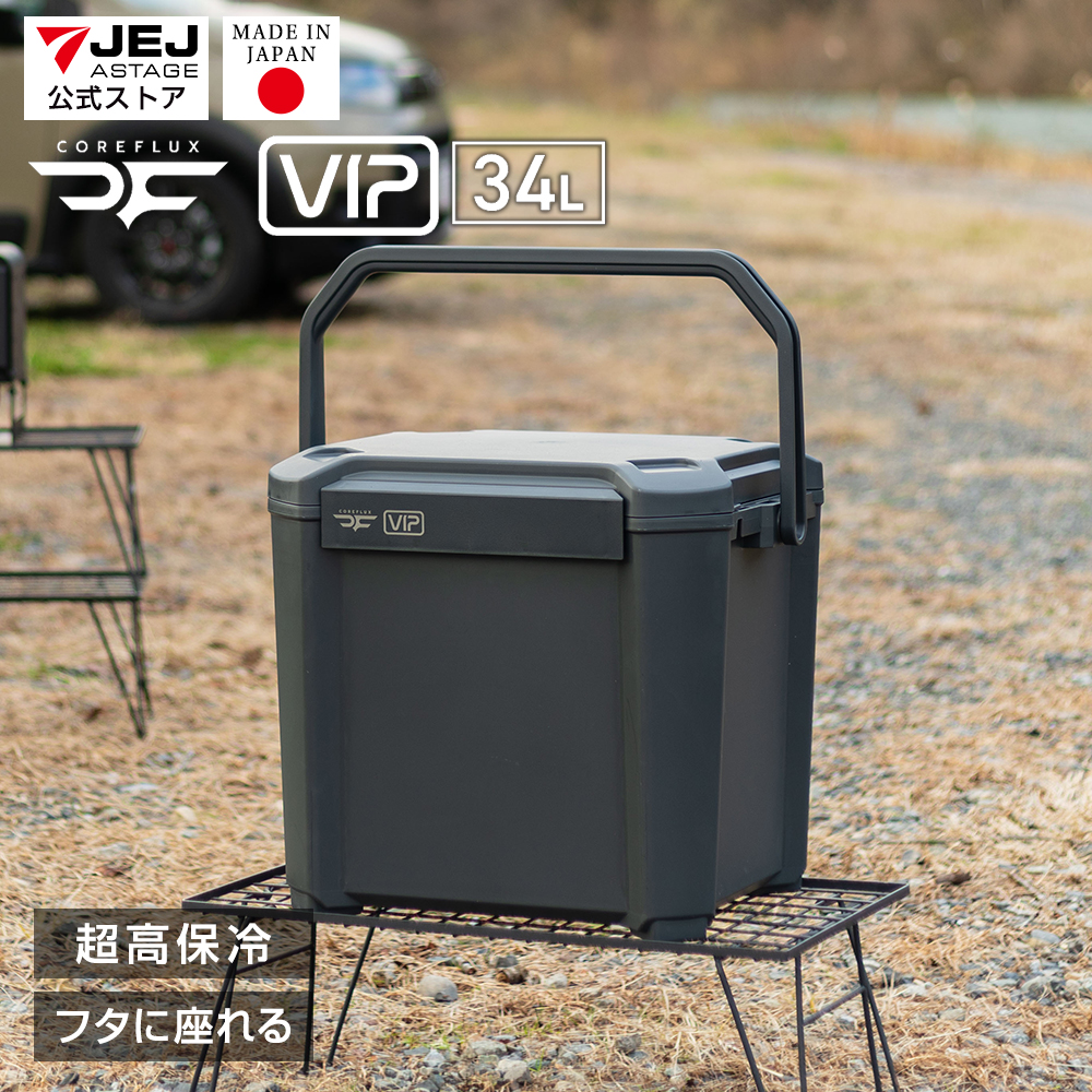 �N�[���[�{�b�N�X ���^ 34L COREFLUX VIP �R�A�t���b�N�X�r�b�v ���� �A�E�g�h�A �L�����v ���W���[ �C BBQ �ނ� �����ۗ� �ۗ�� �����