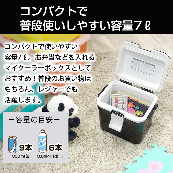 クーラーボックス 7L 白 黒 グレー モノトーン 小型 かわいい おしゃれ クーラーバッグ クーラーバスケット クーラーBOX キャンプ用品 アウトドア｜purekuma｜06