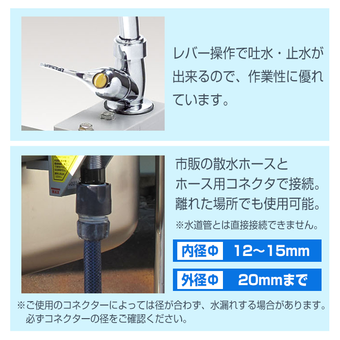 JEJアステージ 流し台水栓セット 散水ノズルスタンド 単品 簡易水栓