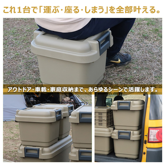 収納ケース （セット特価）収納ボックス アウトドア キャンプ 工具箱 ツールボックス（同色3個セット）グランポッド granpod 440 33Lの画像
