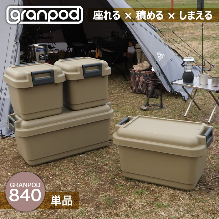 (専用)大型収納ケース　収納ケース　収納棚 JEJアステージ 収納ケース 収納ボックス アウトドア 収納 大型 大容量