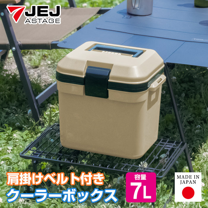 JEJアステージ クーラーボックス 小型 7L アイセル おしゃれ