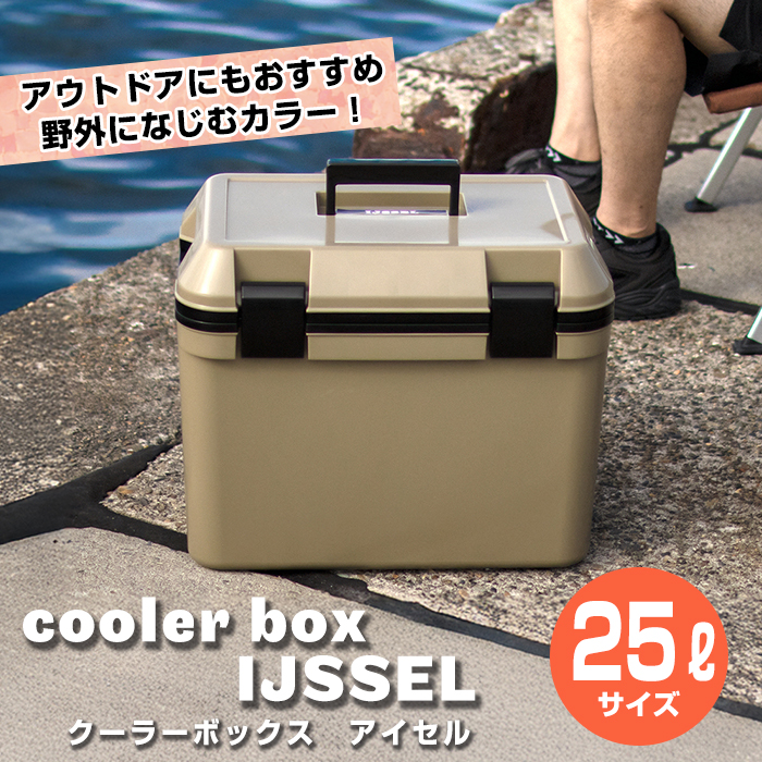クーラーボックス 大型 25L アイセル サン...の詳細画像2