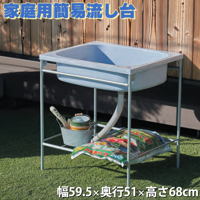 ƒpȈ  VN 59. 5cm s51cm 68cm ^ O K[fVN K[fp ʑ Ȉ՗ PS-680 JEJAXe[W