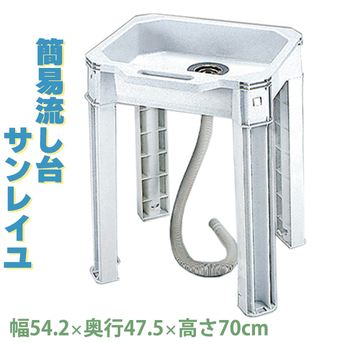 Ȉ՗ TC 54.2cm s47.5cm 70cm ^ Op K[fVN K[fp ʑ ^ [ ƒp JEJAXe[W